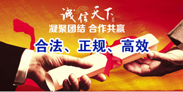 郏县要债公司